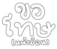 861514919