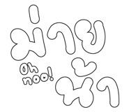 861514922