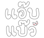 861514927