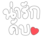 861514933