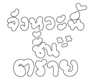 861514935