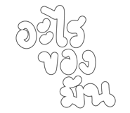 861514937
