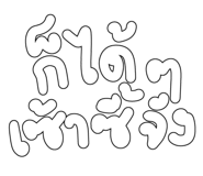 861514938