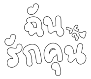 861514941