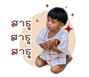 861515099