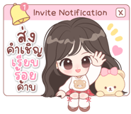 861515107