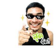 861515232