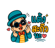 861516304