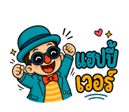 861516306