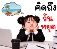 861518992