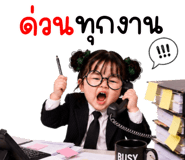 861519006