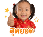 861519031