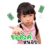 861519133