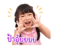 861519134