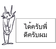 861519345