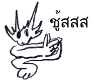 861519349