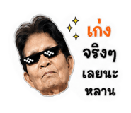 861522755
