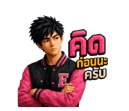 861522919