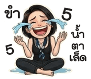 861526366