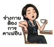 861526375