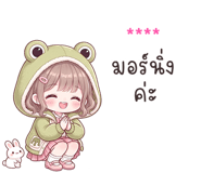 861531449