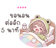 861531450