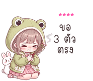 861531451