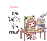 861531452