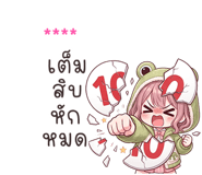 861531464