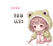 861531472