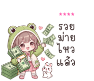 861531482