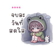 861531484