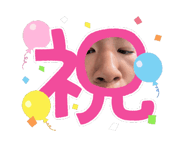 861532860