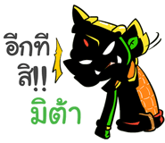 861533933