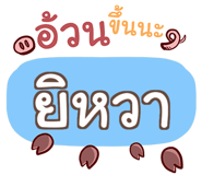 861542179