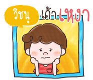 861545203