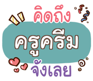 861545236