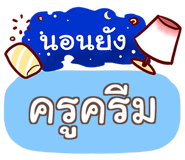 861545243