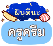 861545244