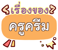 861545246