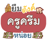 861545253