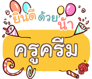 861545267
