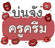 861545270