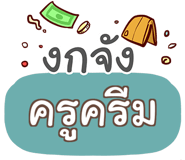 861545271