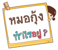 861545354