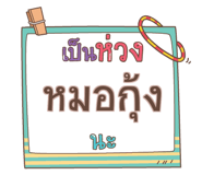 861545360