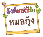 861545372