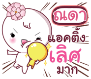 861545653