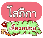 861546321
