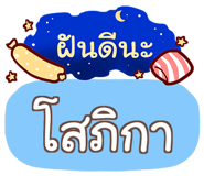 861546324